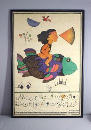 Vintage Promotional Poster For 12th Tehran International Film Festival For Children 1977