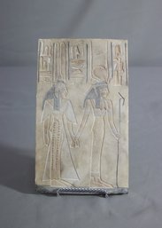 9' X 5' Temple Egyptian -relief