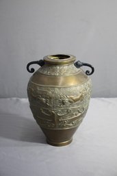 Large Brass  Asian Motif Urn -( Was Mounted As A Lamp)