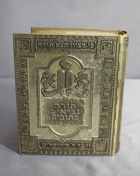 Vintage 1970 Jerusalem Family Bible With Ornate Silver-Plated  Cover