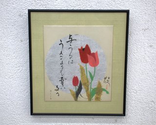 'Japanese Calligraphy And Tulip Art In Framed Mixed Media Composition'