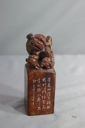 Brown Foo Dog Chinese Seal Circa Early 20th Century