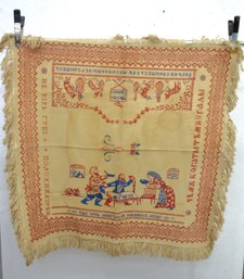 Traditional Eastern European Embroidered Wall Hanging  41' X 40'