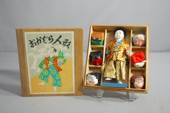 1966 Vintage Mask-Dance Ningyo Doll Set
