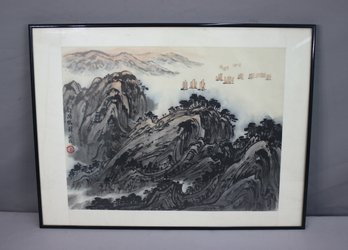 Original Watercolor Chinese Mountain & Sea Landscape, Signed LL