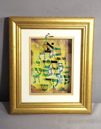 'Aleph Bet' By Jean Pierre Weill - Signed 3D Shadow Box Painting