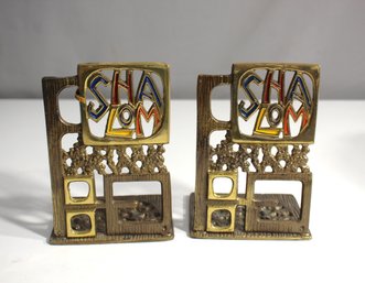 Vintage Brass Bookends Shalom Israel Judaica Artist Signed And Numbered Abuda