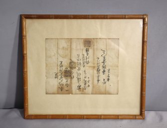 Ancient Chinese Manuscript With Jiazi Day -Stamp