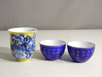 Set Of Three Hand-Painted Chinese Porcelain Cups  Dragon And Script Design