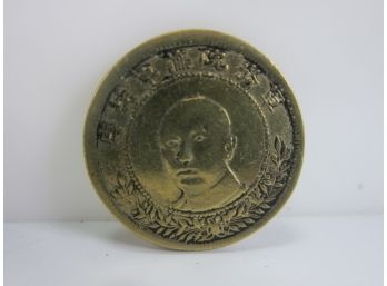 Gen,Tang  Coin