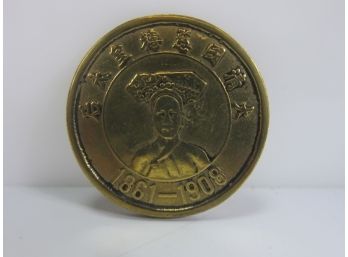 Empress Dowager Cixi Medal/Token