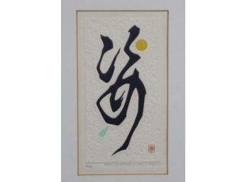 Japanese  Pencil Signed  Numbered And Tilted  (37)
