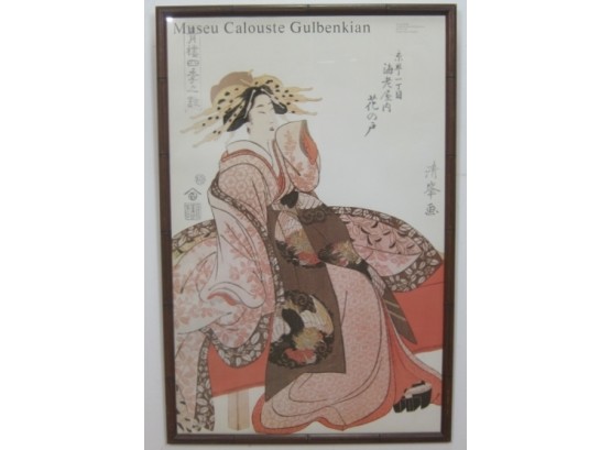 Museu Calouste Gulbekian Framed Poster