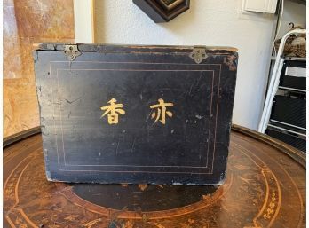 Vintage Chinoiserie Small Dresser Storage Chest - Gold Calligraphy On Black