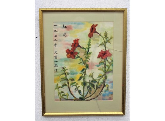 Irving Affias Original Sumi-e Watercolor & Gouache, Signed, Dated, And Stamped (cracked Glass On Mounting)