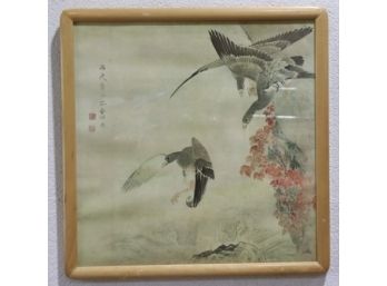 Birds In Flight Asian Watercolor Reproduction Print, Framed And Glazed