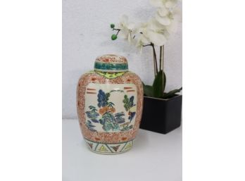 Porcelain Ginger Jar Featuring Mountain And Sea Pictorials