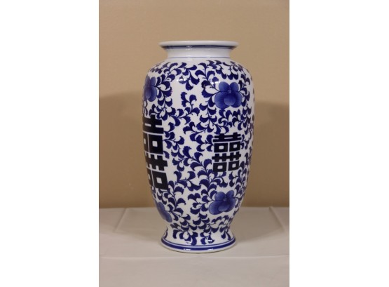 Blue & White Ginger Jar Vase With Blue Flowers Over Logographs