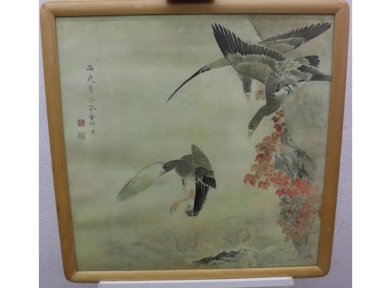 Geese In Flight Vintage Print From Japanese Watercolor By Maruyama Okyo