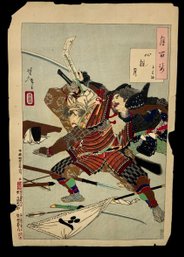 1886 Yoshitoshi Tsukioka Samurai Warrior Woodblock Print