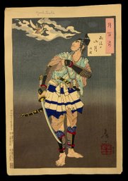 1886 Yoshitoshi Tsukioka Woodblock Print Ladies Samurai And Bird