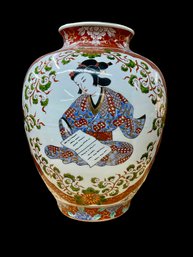 Large Antique Porcelain Imari? Japanese Vase C. 1870