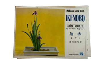 Vintage 1970 Japanese Ikebana Book Shufunotomo