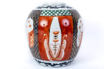 Hong Kong Imari-Style Porcelain Vase