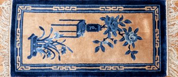 Hand-Knotted Oriental Rug (Rug 9)