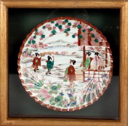 Vintage Japanese Kutani Hand-Painted Porcelain Plate