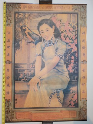 Gossamer & Sons Antique Chinese Poster