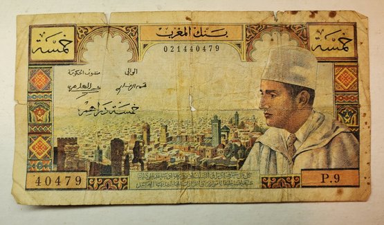 Morocco 5 Dirhams Rare Banknote