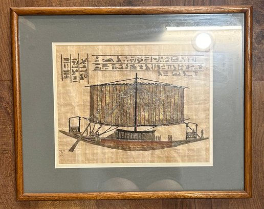 Vintage Framed Egyptian Boat Papyrus