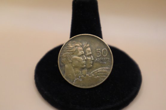 1955 Yugoslav Republika 50 Dinara Coin
