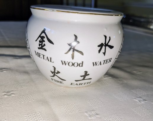 Chinese Glazed Porcelain Bowl With Zodiac Elements (Wood, Fire, Water,  Earth & Metal)
