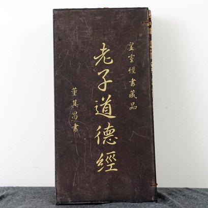 Chinese Calligraphy Book On Bamboo