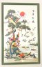 Stunning Asian Silk Embroidered Tapestry- One Hundred Birds