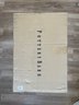 New! Pottery Barn Daily System Corkboard In White With Box - (1 Of 2)