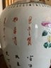 Ceramic Asian Jar (LOC:S1)