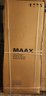 MAAX Duel Brushed Nickel 56-in To 58-1/2-in X 74-in Frameless Bypass Sliding Shower Door