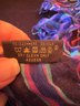 Authenticated Louis Vuitton Multicolored Scarf