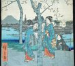 Woodblock Print Of Mount Fuji And Cherry Blossom From 36 Views Of Mount Fuji By Hiroshige