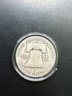 1951-S Benjamin Franklin Silver Half Dollar