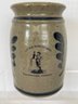 The Boy With The Boot Wallingford VT. Pottery Crock Signed And Embossed 6 1/4' H 4' W 4.50' At Base