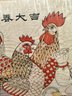 Rooster Art: Asian Drawing On Rice Paper, Cut Paper & Wood Plaque