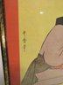 Pair Of Framed Japanese Geisha 'beauties'   Woodblock Prints