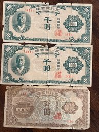Misc. Foreign Currency Notes.