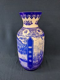 Stunning Blue Peking Cut To Clear Cobalt Blue Vase With Elaborate Decoration