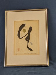 Signed Maki Haku (Maejima Tadaaki) Embossed Lithograph Poem