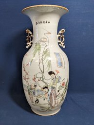 Large Asian Vase With Batwings And Mother With Three Children Scene